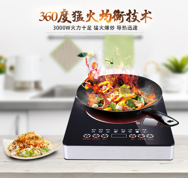 Tạo ra một ngôi nhà công suất cao 3000W bếp cảm ứng nồi hơi lửa xào hầm lò quanh năm - Bếp cảm ứng bếp từ đôi bosch