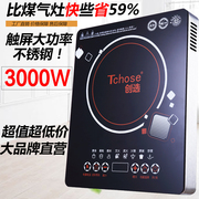 bếp từ taka Tạo ra một ngôi nhà công suất cao 3000W bếp cảm ứng nồi hơi lửa xào hầm lò quanh năm - Bếp cảm ứng bếp hồng ngoại đôi