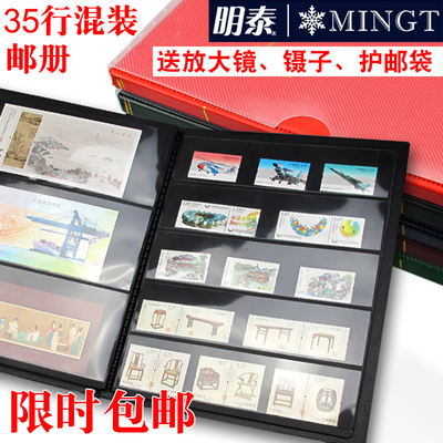 Бесплатная доставка Mingtai PCCB Большой в твердом переплете маленькие пьесы Книга 35 Смешанная черная карта.