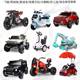 Stroller battery 6V4V4.5V5V7V8V12AH children's car toy motorcycle universal battery 12 volts 7A