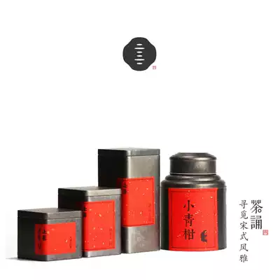 Tinplate tea cans, iron cans, high-end tea packaging boxes, iron boxes, Pu'er tea storage boxes, tea cans, sealed cans, household