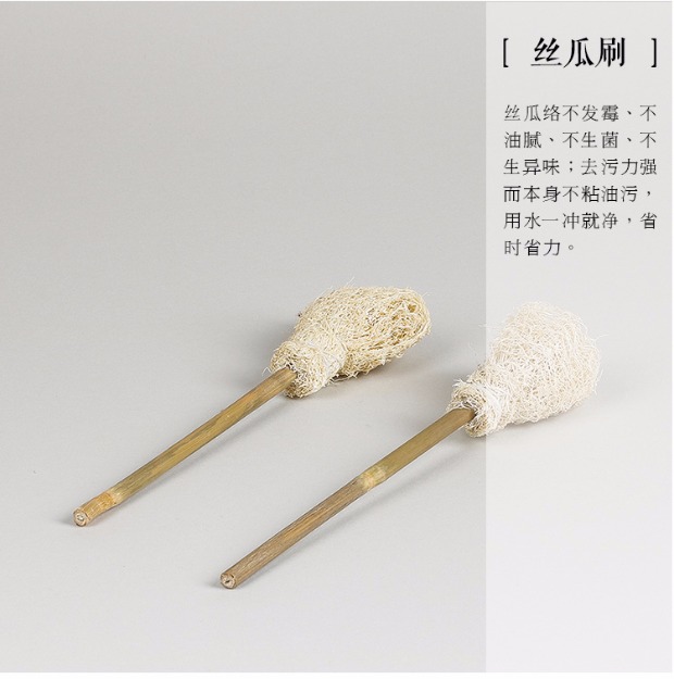 Loofah rửa chén bút làm bằng tay các sản phẩm làm sạch tự nhiên chén ấm trà làm sạch bút trà đặt trà đạo trà bằng không ấm pha trà thủy tinh