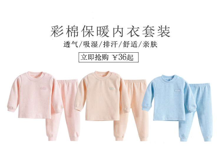0-6-12 tháng vớ trẻ sơ sinh sang trọng cho bé dày mùa thu và mùa đông 1-2 tuổi nam và nữ vớ tất cho bé giá tốt