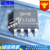 UC3844BD1013TR High Performance current mode PWM controller 3844B imported original