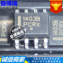 Original YB1403BDR2G silk screen 1403B alternative MC1403BDR2G low voltage reference chip