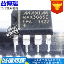 MAX3085EEPA RS-485 RS-422 transceiver MAX3085E DIP-8 brand new