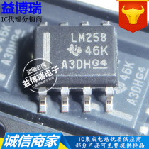 LM258DR LM258 SMD SOP-8 dual operational amplifier TI imported original
