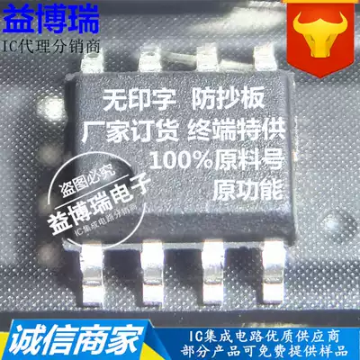 Can take STM706TM6E 706T SO8 3 08V monitor circuit chip STM706TM6F
