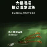 Luya преодолевает препятствия, не висячий нижний поводок, крючок с головкой, поворотный крючок 9003CD, кривошипный крючок, мандарин-бас, усиленный, быстрая обратная рыбалка, техасская рыболовная группа