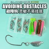 Luya преодолевает препятствия, не висячий нижний поводок, крючок с головкой, поворотный крючок 9003CD, кривошипный крючок, мандарин-бас, усиленный, быстрая обратная рыбалка, техасская рыболовная группа