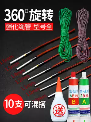 360-degree universal rotating rod tip rope fishing rod slightly red Hairband large object drive main line reinforced rope protection line high density