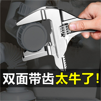 Water Heating Bathroom Wrench Universal Board Sub tool Multi-functional active plate Hand large opening tap Alive Mouth Wrench