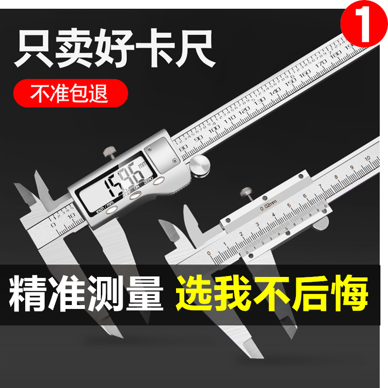Cruise Tenders Calliper Home Small Oil Table Card Belated Tool Bracelets Bracelets With High Precision Swim Side Caliper Mm Ruler Mm 
