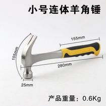 Small iron hammer tool hammer head pure steel forging and beating hardware Mini super small covette multifunction sheep corner hammer special steel
