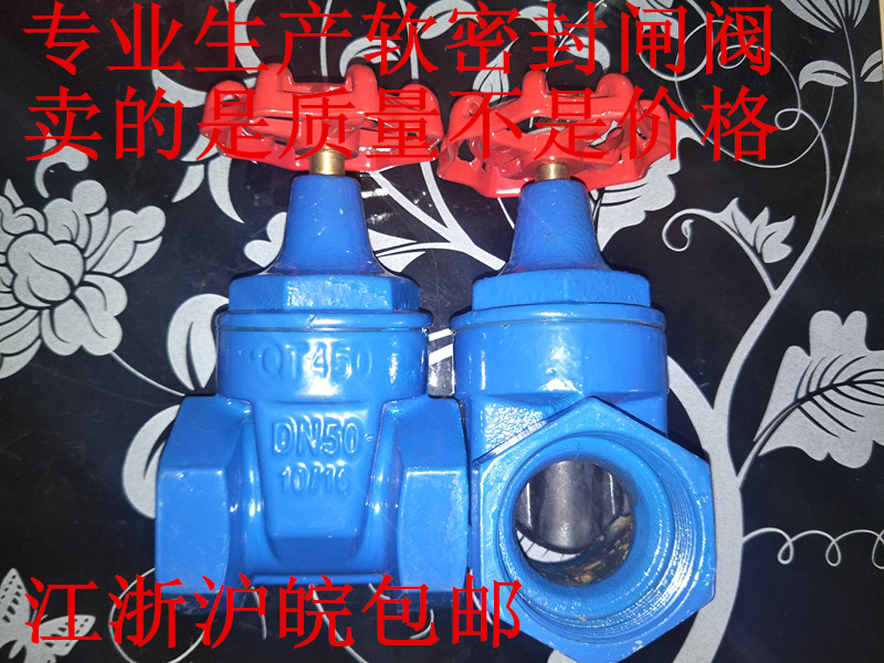 Copper iron bar mouth soft seal elastic sealing gate valve Z15X DN15 20 25 32 40 50