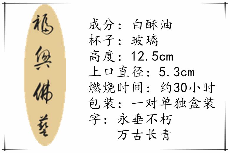 Bougie - Ref 2486665 Image 9