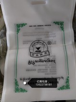 1000 pieces of 10kg non-woven flour bags manufacturer supply mass customization