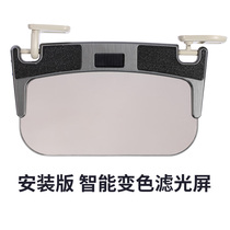 Car smart goggles sun visor driving artifact driver blocking the sun anti-glare high beam dazzle polarization