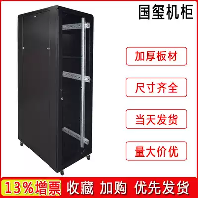 Deepen the server network cabinet thicken the monitoring cabinet 800 900 deep 1 meter deep wall-mounted 42U 19-inch cabinet
