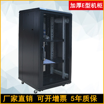 Guoxi network Cabinet standard server 19-inch wall-mounted exchange power amplifier room cabinet waterproof floor cabinet