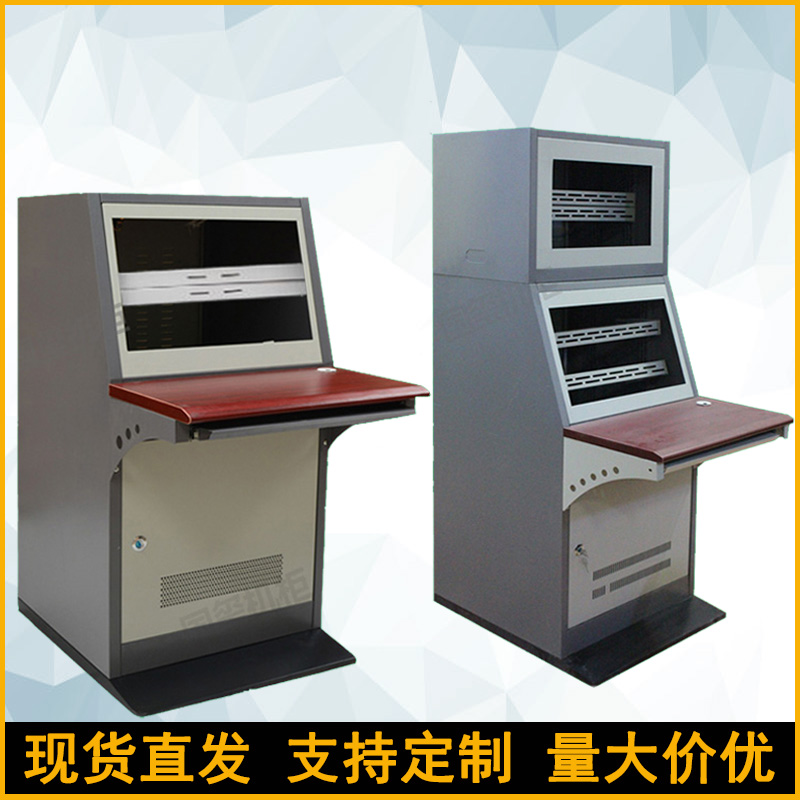 Thickened single monitoring console Double piano platform Security monitoring platform Embedded console assembly Three four