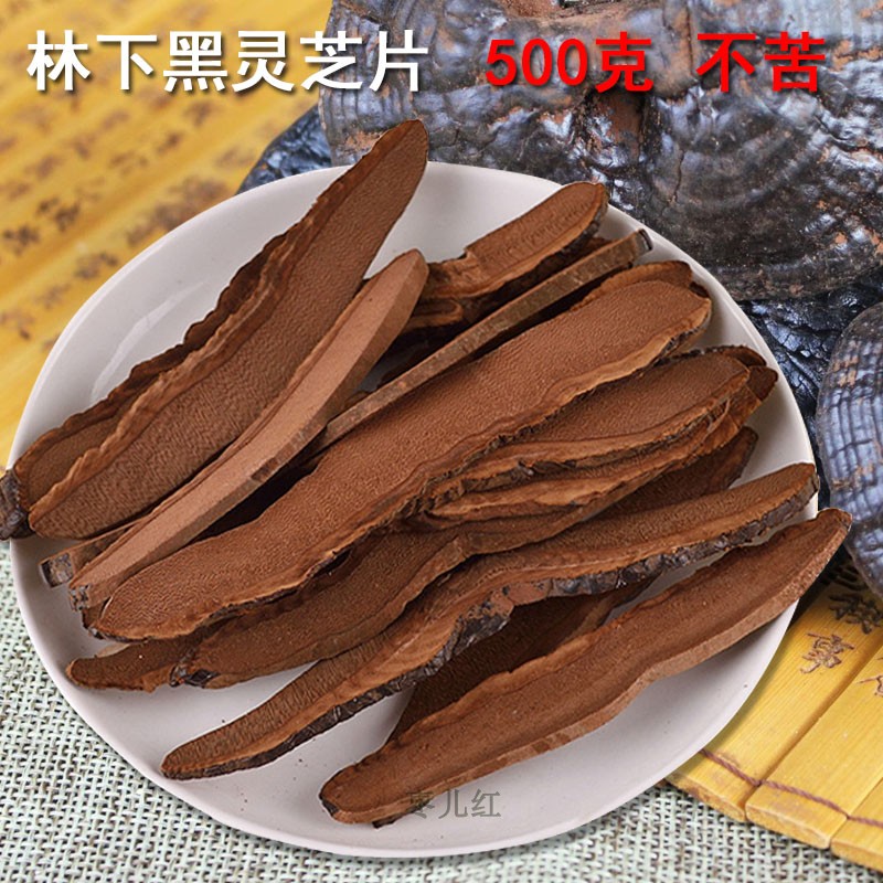Authentic Black Purple Lingzhi Sheet Bubble Water Tea 500 gr A Catty Of Non-Bared Cheese Unbitter Whole Dorinzhi Sliced Dry Goods