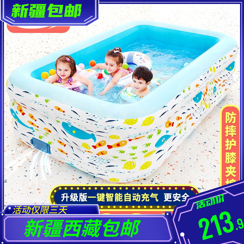 Xinjiang Tibet children's swimming pool automatic inflatable thickened baby home paddling pool baby swimming bucket