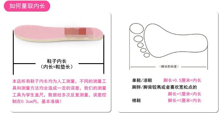 Chaussures enfants en coton suture de voiture pour printemps - Ref 1039532 Image 10