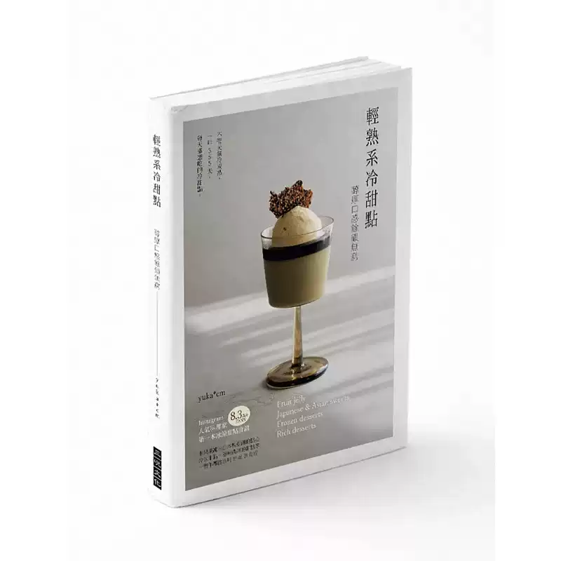 現貨季氏八極拳（含示範影片） 23 季昭華書泉進口原版