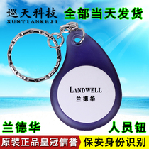 LAND Wah patrol ID-EM3 personnel button patrol patrol sky security identification button patrol inspectors name information card