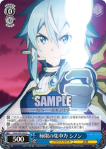 WS Sword Art Online SAO S80-090 Extreme Concentration Power (C)