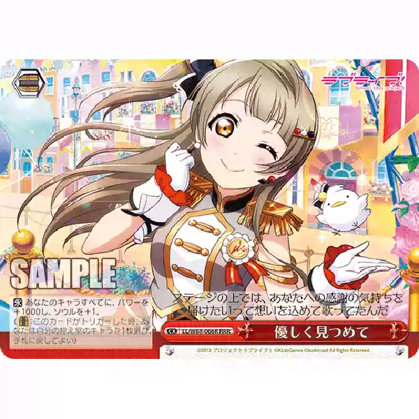 FQ IS IS01-039 のほほんさん布仏本音C-淘寶Taobao | 天貓Tmall