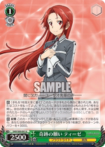 WS Sword Art Online SAO S80-041 Miraculous Wish (U)