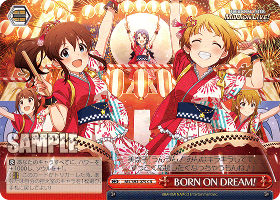 BORN ON DREAM CR Black and White Wings Idolmaster IMS S93-079