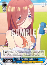 The fifth-divided trajectory Nakano Miku R WS The fifth-divided Hanayome 5HY W101-082