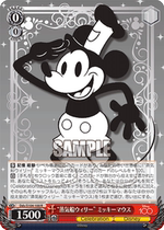 Steamboat ウィリー ミッキーマウス R WS Disney100 Dds S104-100