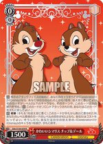 かわいいシマリス チップデール R WS Disney100 Dds S104-059