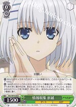 WS Date A Live DAL W79-040 Intelligence Collection Origami (C)