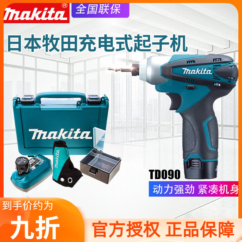Japan makita Makita TD090DWE rechargeable screwdriver electric impact screwdriver lithium battery electric drill screwdriver