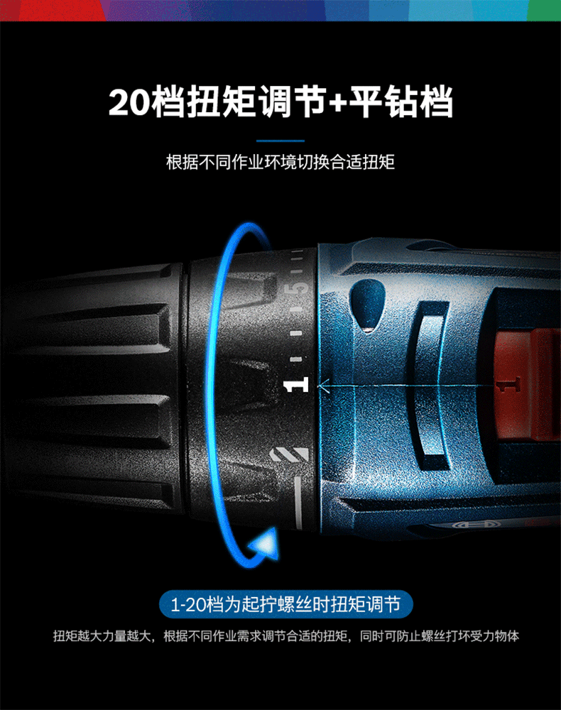 BOSCH博世GSR12V30无刷充电钻家用锂电池多功能电钻电动起子机阿里巴巴