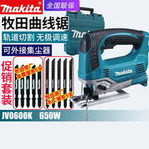 makita JV0600K curve saw speed adjustment household electric reciprocating saw woodworking metal cutting saw electric saw