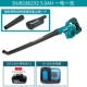 Dub186zx2+одно электрический пакет 5.0