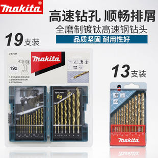 Макита Мутиан сверло голову костюм титан многофункциональный бытовой электрический Сверлить сталь металл бурение сталь пробить