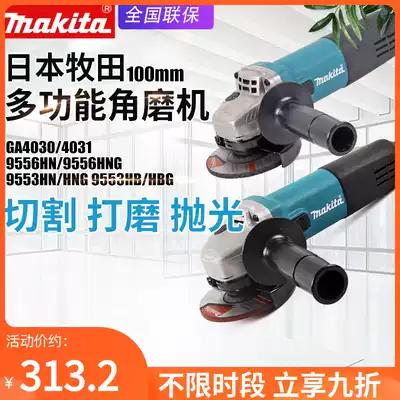 Makita 9553HN angle grinder 9556HNG HB GA4030 4031 Metal grinding and cutting angle grinder