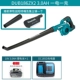 Dub186ZX2+Единая электрическая зарядка 3.0