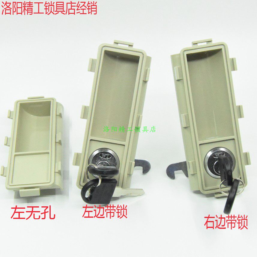 Documents Cadres House of the House Use of a Business Tin Cabinet Plastic Hand Snap Lock Overall Closet Cabinet Doors to Press Plastic Handle Accessories