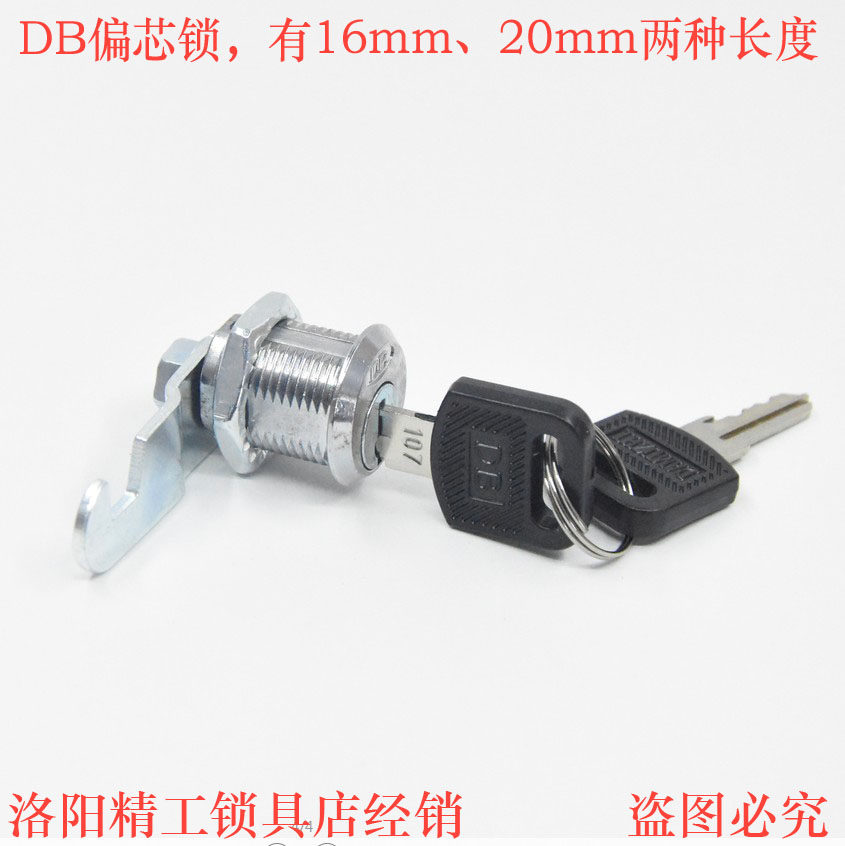 Promotion Zhejiang iron cabinet lock File cabinet lock Mailbox lock Locker lock File cabinet lock Turn tongue lock core