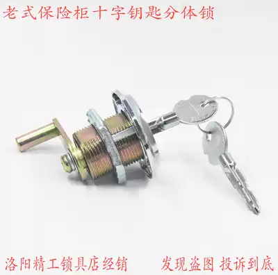 Cross key safe door anti-theft lock Safe lock core 30mm toolbox lock Mechanical door lock core
