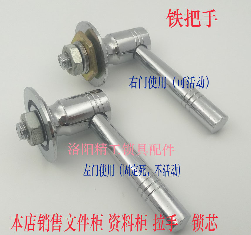 Office furniture Furniture Cabinet Cabinets Cabinet Door Handles Archives Cabinet Safe Handle Anti Rust Handle Accessories