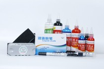 Yuhui dust-free writing series (white board gray white board beige board) special liquid chalk whiteboard pen